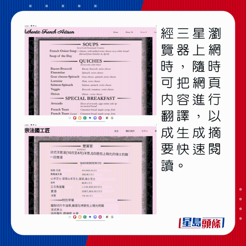 HeadlifeDigiSSGalaxyTabS10PLUS18 HeadlifeDigiSSGalaxyTabS10PLUS18