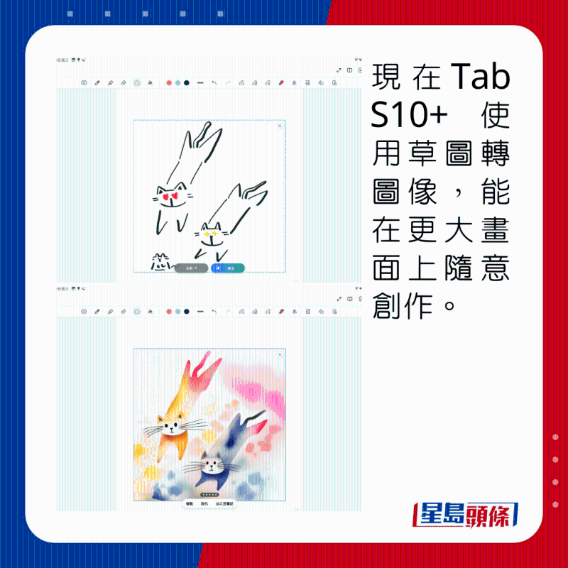 HeadlifeDigiSSGalaxyTabS10PLUS19 HeadlifeDigiSSGalaxyTabS10PLUS19