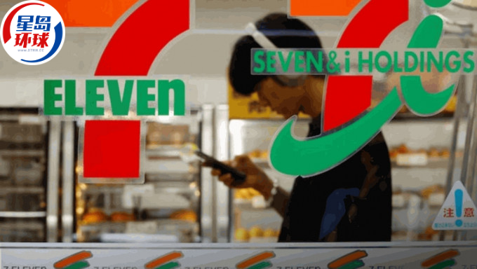 Circle K母企傳加價兩成