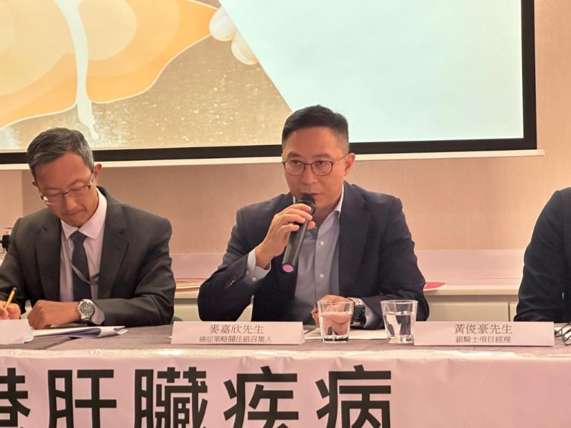 麥嘉欣期望政府在即將發(fā)表的新一份行動(dòng)計(jì)劃能強(qiáng)化「乙型肝炎篩查計(jì)劃」。