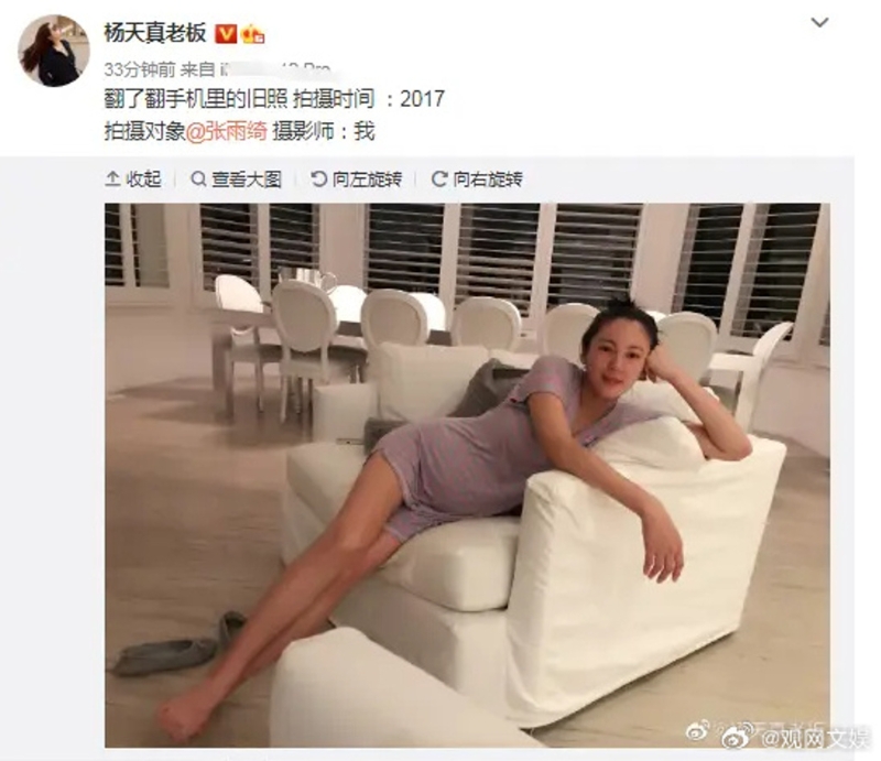 張雨綺過(guò)去也被傳出代孕，當(dāng)時(shí)她的經(jīng)紀(jì)人楊天真公開(kāi)了張雨綺的孕肚照辟謠。