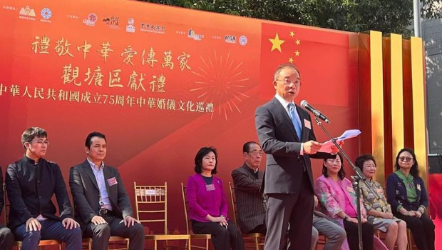 中華婚儀文化巡禮展示“家文化”