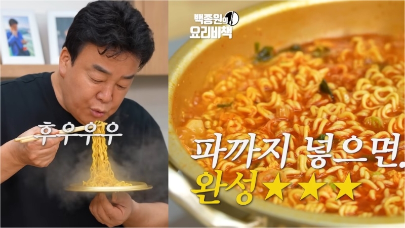 米其林三星名廚安成宰示范煮公仔面