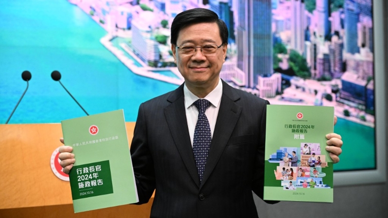 施政報(bào)告封面曝光.jpg 施政報(bào)告封面曝光.jpg