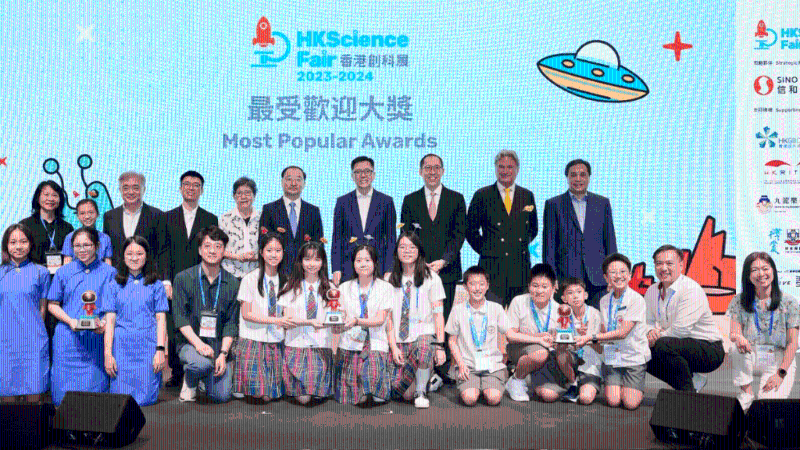 香港創(chuàng)科展