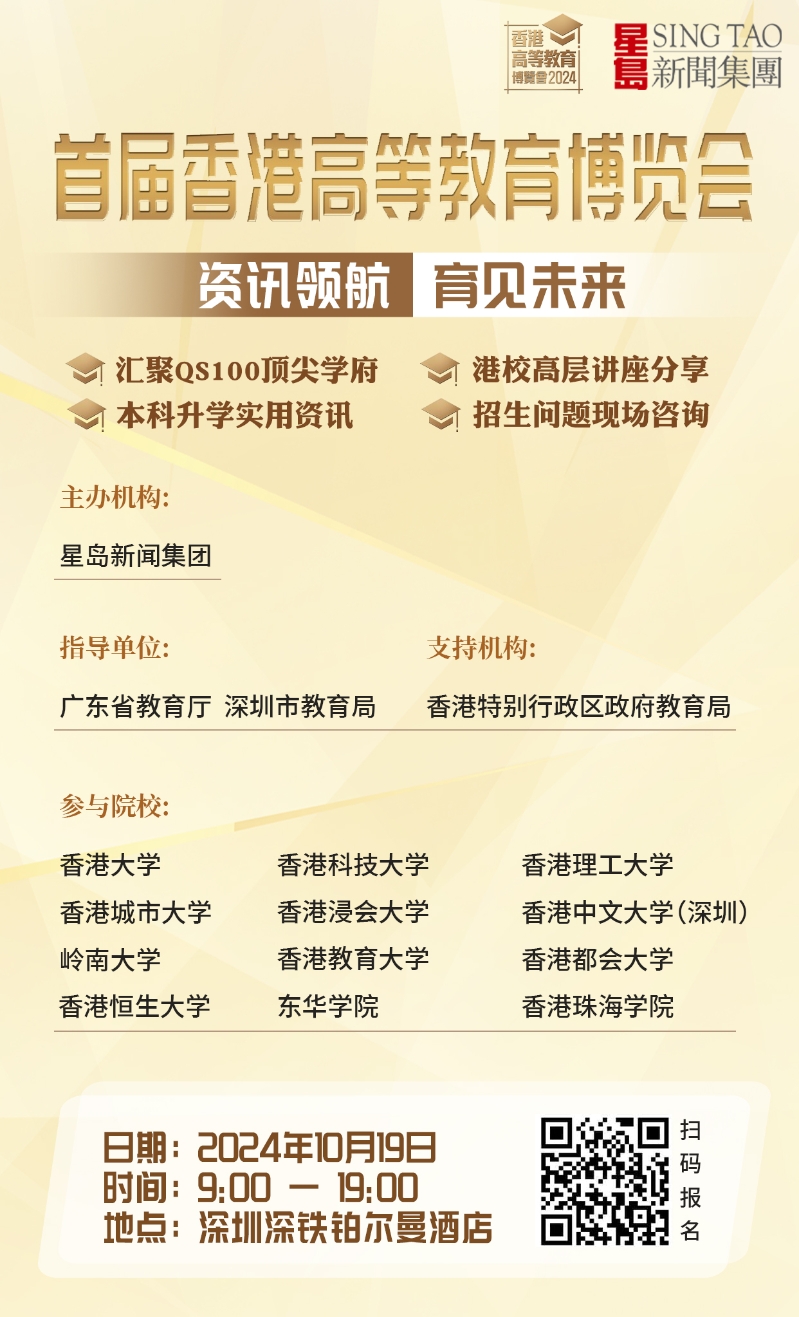 報(bào)名人數(shù)眾多，會(huì)有資格審核環(huán)節(jié)，請(qǐng)務(wù)必認(rèn)真填寫(xiě)。