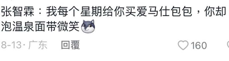 不過原來這張照片是攝于1996年，而當時袁詠儀與吳志雄正在合作拍攝電影《賭神3之少年賭神》，相信這張照片應該只是朋友之間的合照而已。1