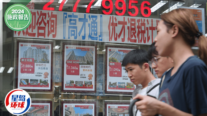 業(yè)界料5000萬豪宅成交倍增 業(yè)界料5000萬豪宅成交倍增