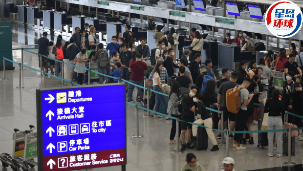 機(jī)場 機(jī)場