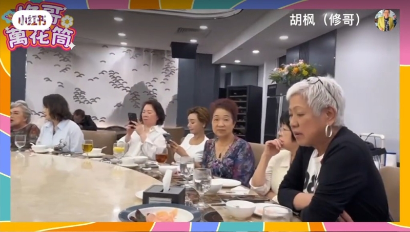 前日(15日)余媽(右一)宴客，豪請數(shù)十老友食大餐。