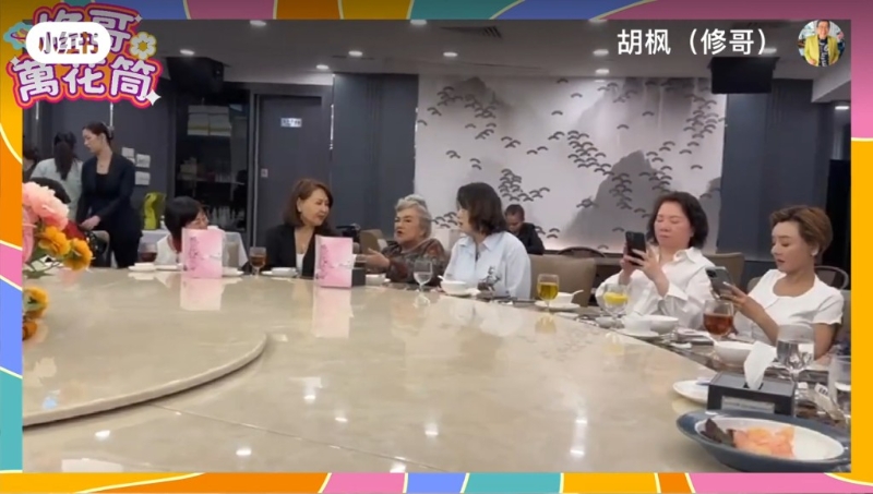 胡楓、邵音音和葉子媚都是坐上客之一。