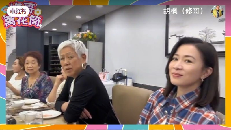 乖女佘詩曼更全程陪伴媽媽，并做老板為媽媽結(jié)帳。