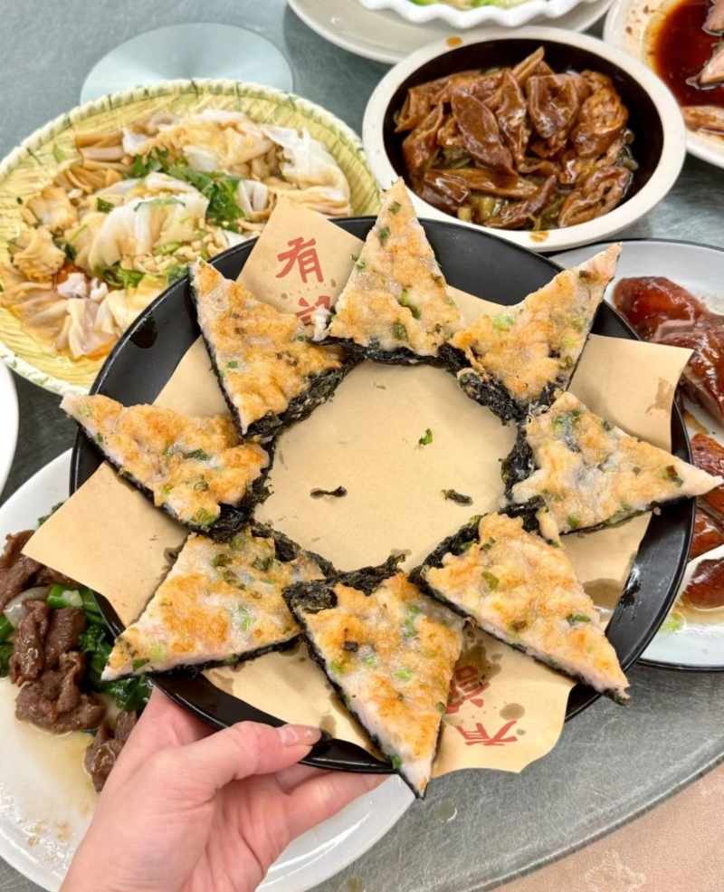 有記餐廳 有記餐廳