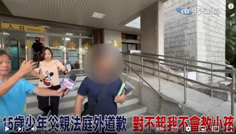 15歲的兒子闖下大禍，父親在鏡頭前道歉“是我不會教小孩”。