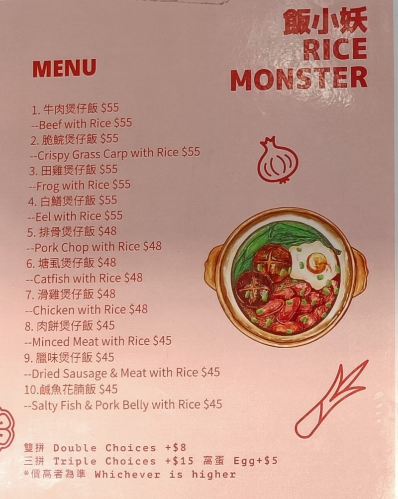 從樓主分享的相片中可見，煲仔飯共10款，定價(jià)分別是$45、$48及$55。