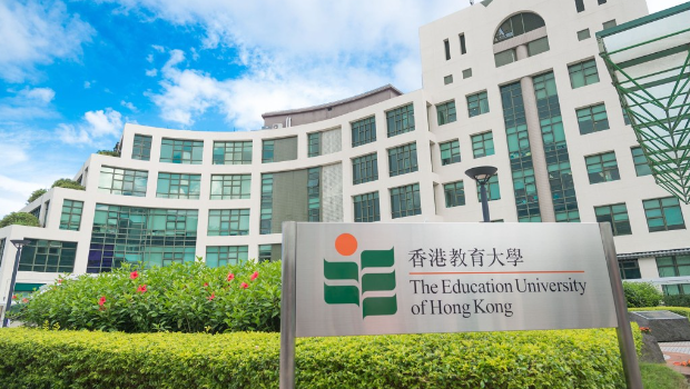 香港教育大學(xué) 香港教育大學(xué)