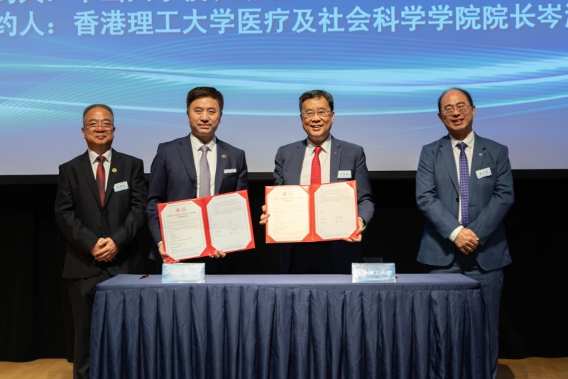 雙方簽署合作備忘錄