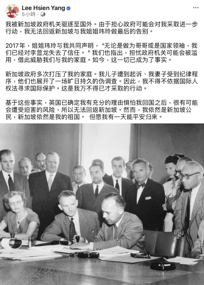 李顯揚(yáng)分別發(fā)布中文及英文聲明。1