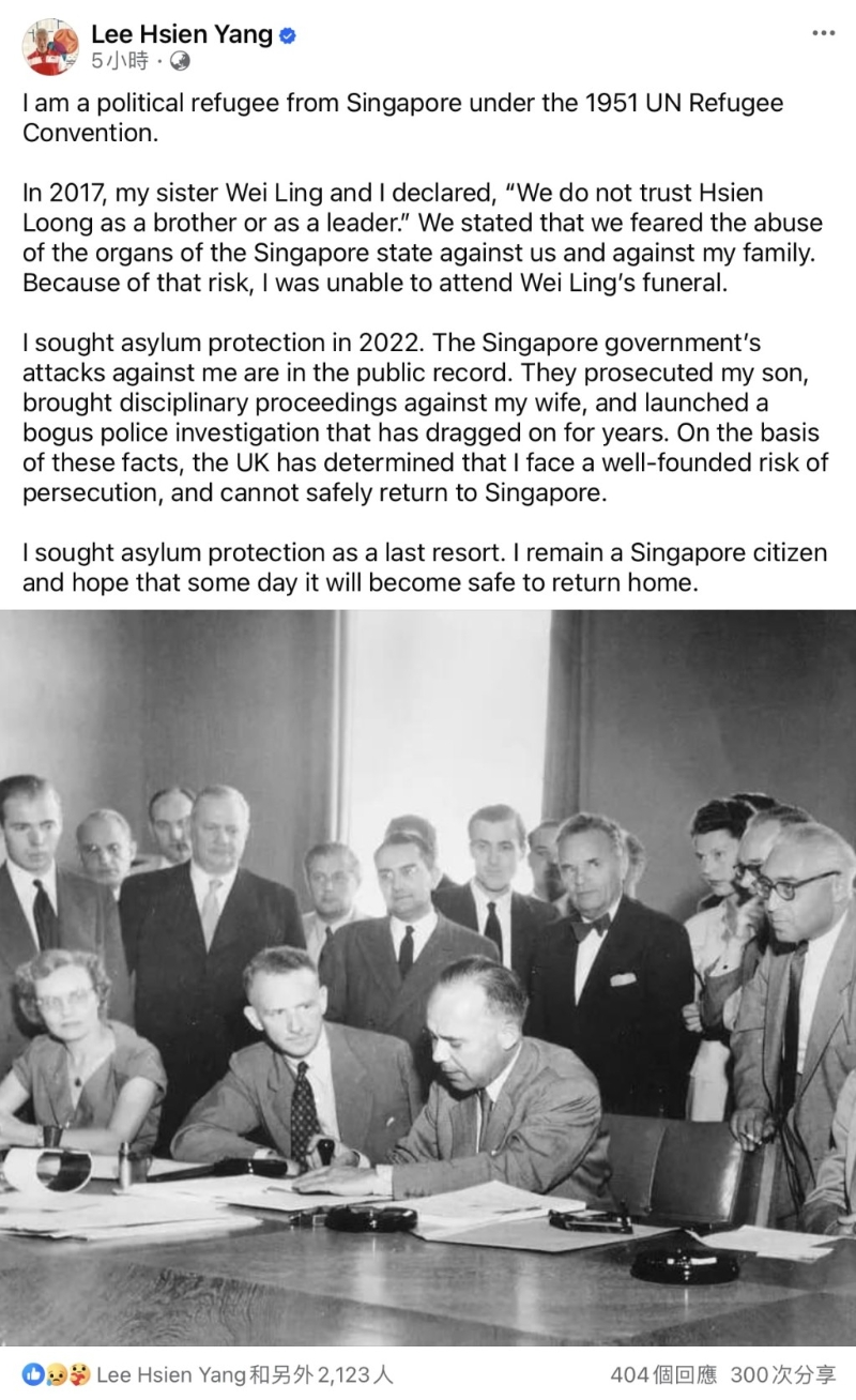 李顯揚(yáng)分別發(fā)布中文及英文聲明。