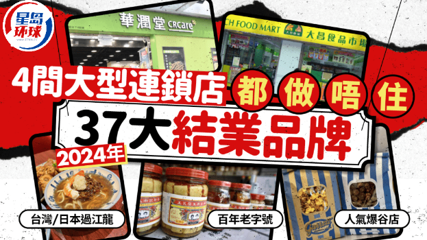 結(jié)業(yè)潮 結(jié)業(yè)潮