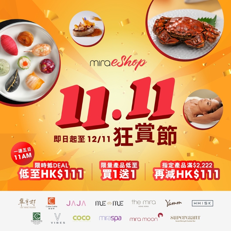 翠亨邨酒樓午市點(diǎn)心二人餐！