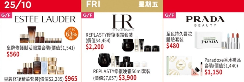 護(hù)膚品 護(hù)膚品