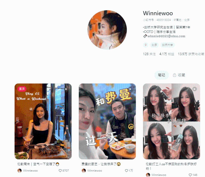 吳費曼近日在小紅書驚現(xiàn)「拍拖」片段。