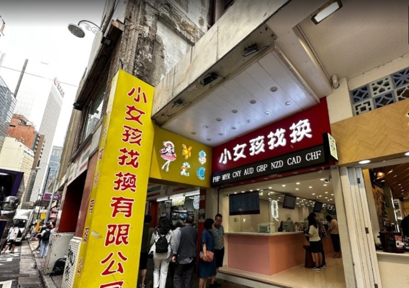 為方便一眾打工仔放工后去兌換，本港找換店?duì)I業(yè)時(shí)間一般較長(zhǎng)，且大部分都不收取手續(xù)費(fèi)。市民更可WhatsApp或致電找換店預(yù)約，鎖定匯率之余，又毋須再花時(shí)間排隊(duì)，只需同日到找換店取錢(qián)即可。
