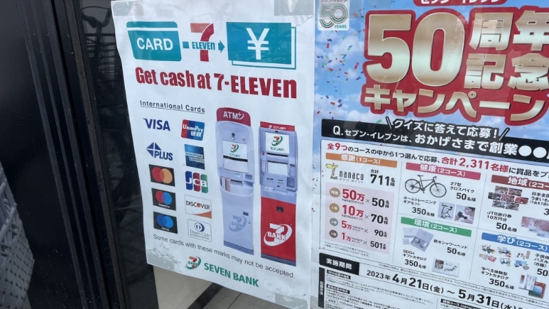 一般在機(jī)場(chǎng)、游客區(qū)甚至7-11、Lawson、FamilyMart等24小時(shí)便利店都會(huì)設(shè)有支援香港提款卡的ATM，只要預(yù)先在網(wǎng)上銀行或本地ATM機(jī)開(kāi)通「海外提款服務(wù)」，設(shè)置日期及每日提款上限即可。