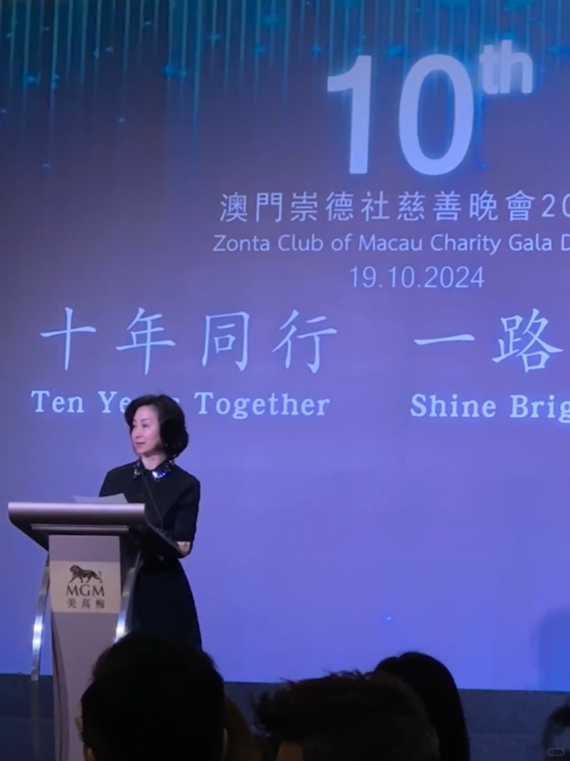 何超瓊近日出席慈善晚宴。