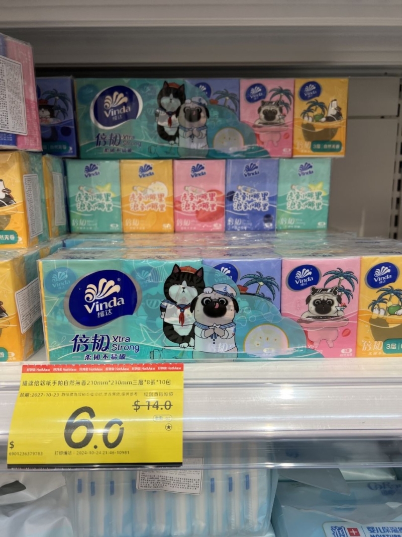 維達(dá)紙手巾10包$6