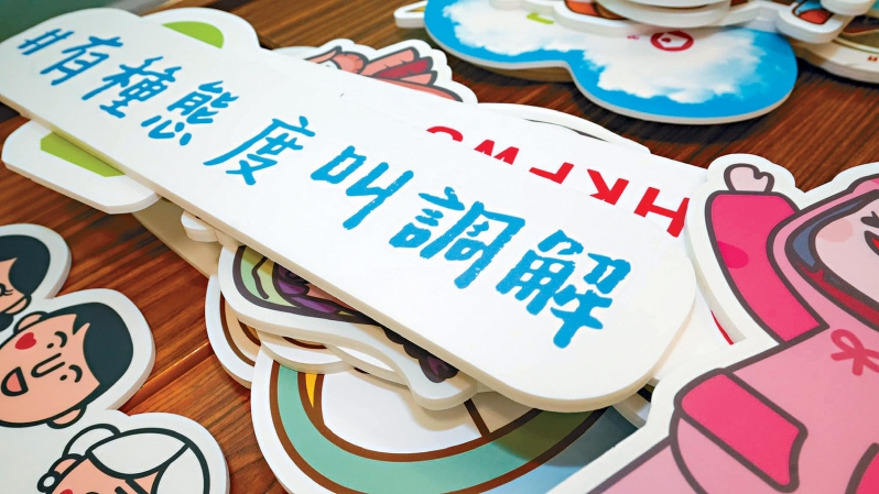 調(diào)解是訴訟以外的解決爭(zhēng)議方法。