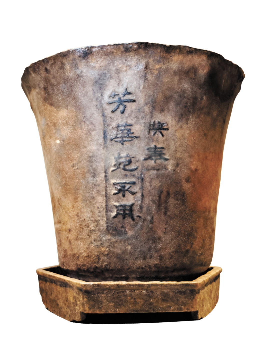 南漢二陵博物館展示的“芳華苑”鐵花盆（仿制品）