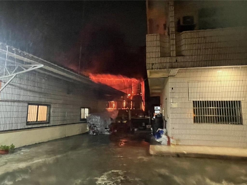 火災(zāi) 火災(zāi)