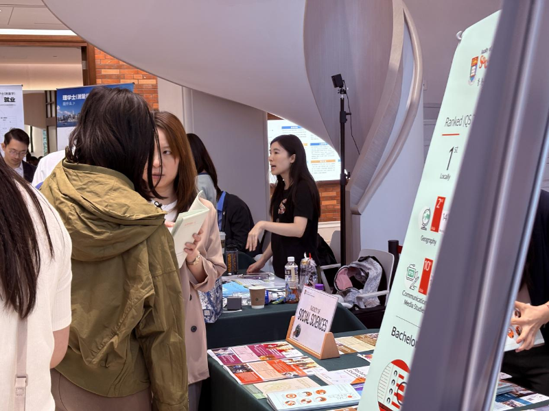 港大首個在內(nèi)地舉行的資訊日，吸引許多家長和學(xué)生前來參加。