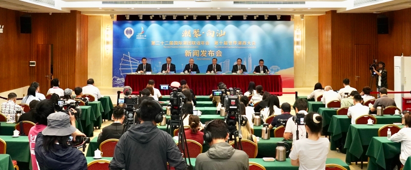 發(fā)布會(huì) 發(fā)布會(huì)