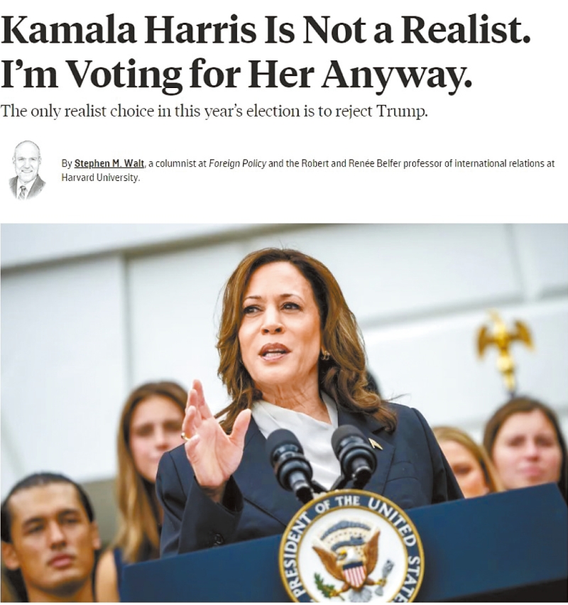 哈佛教授發(fā)布支持哈里斯文章。