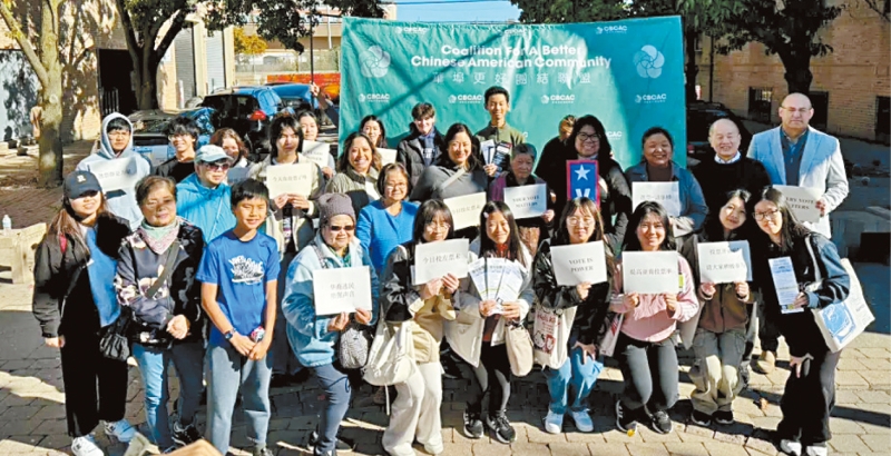 伊州華埠選民。