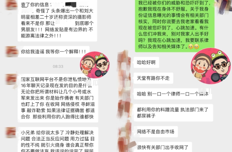 劉曉慶小20多歲前男友聲稱被助理威脅。