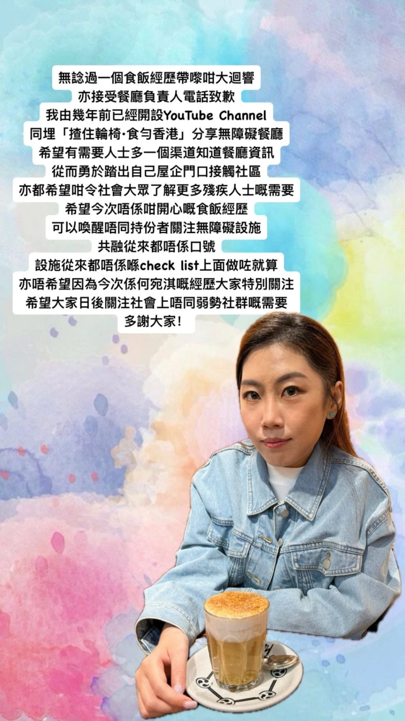 何宛淇6日傍晚再度在社交平臺Threads發(fā)帖，表示已“接受餐廳負(fù)責(zé)人電話致歉”。(何宛淇Threads帖文)