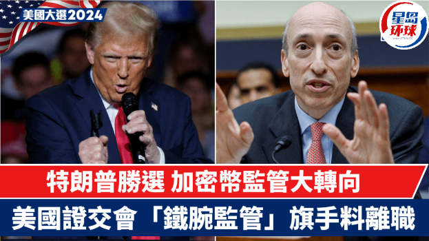 加密貨幣 加密貨幣