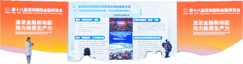 國際化金融行業(yè)盛會 國際化金融行業(yè)盛會