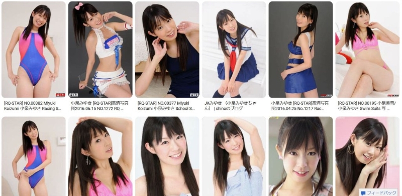 玉木雄一郎偷情對(duì)象 玉木雄一郎偷情對(duì)象