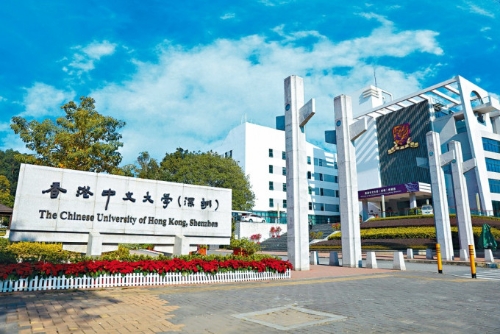 中文大學(xué)（深圳）是第二間加入文憑試收生計(jì)劃的本港大學(xué)內(nèi)地分校或校園。