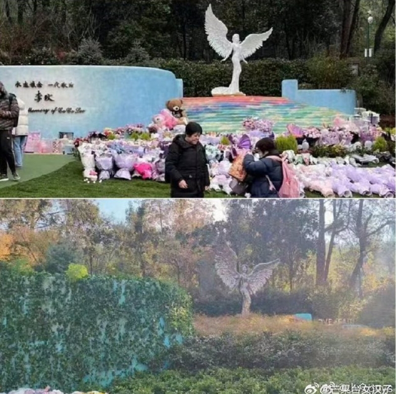 李玟紀念公園畫面對比。