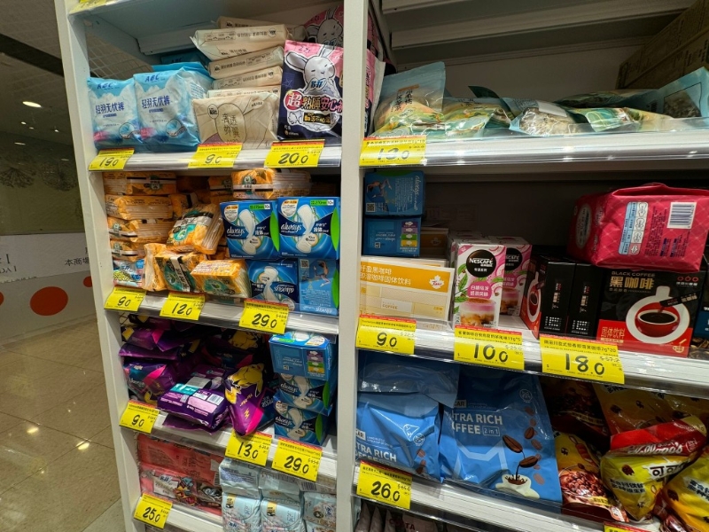 衛(wèi)生、清潔用品等