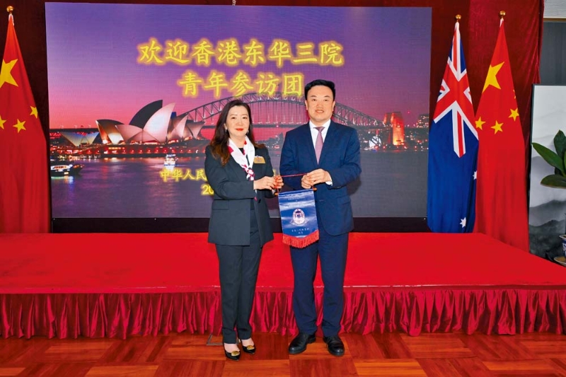 參訪團(tuán)拜訪中國駐悉尼總領(lǐng)事館，鄧明慧主席（左）更獲中國駐悉尼總領(lǐng)事館代總領(lǐng)事于杰先生（右）接見。