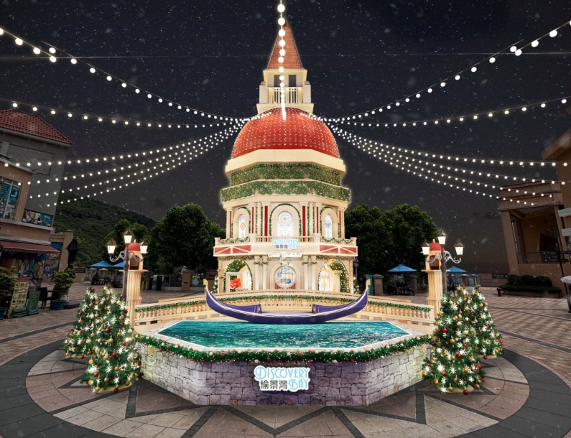 愉景灣Winter Wonderland意式冬日仙境