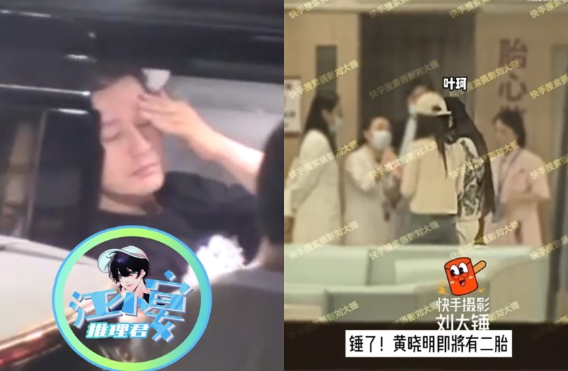 黃曉明被拍深夜買醉。