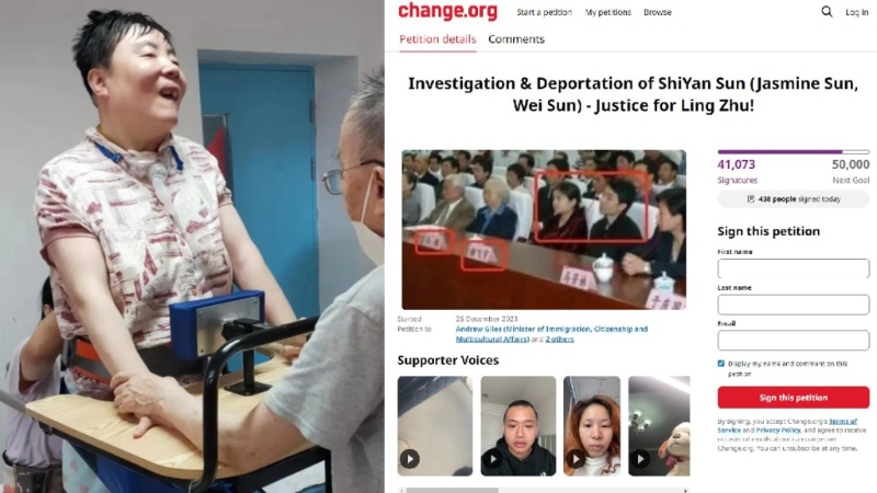 有逾4萬網(wǎng)民在網(wǎng)上請愿，要求澳洲當局調(diào)查朱令投毒案的疑兇居留資格。
